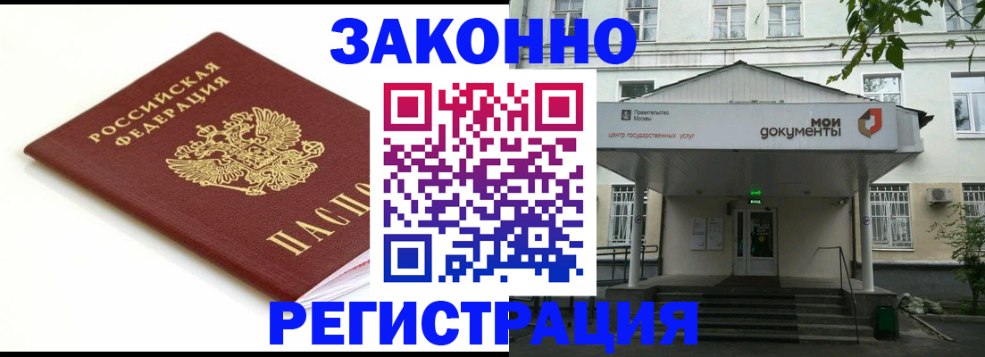 регистрация для дет. сада в Тетюшах