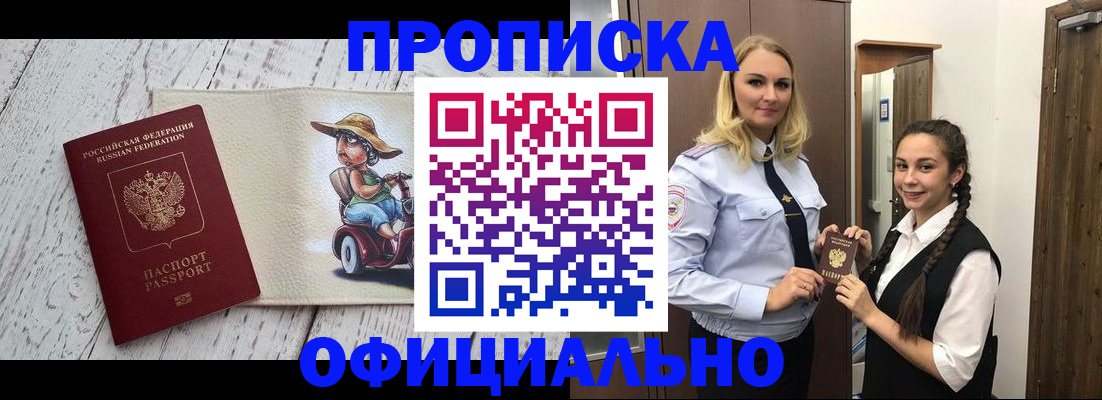 временная регистрация в Тетюшах