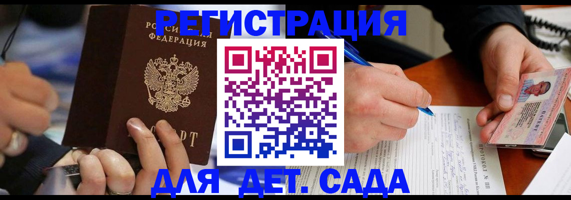 регистрация в Тетюшах
