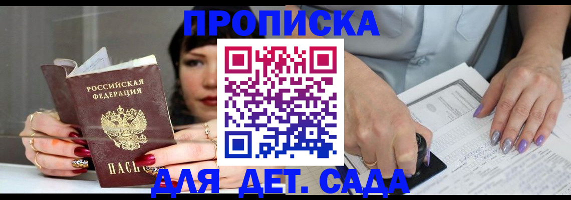 временная регистрация адрес в Тетюшах