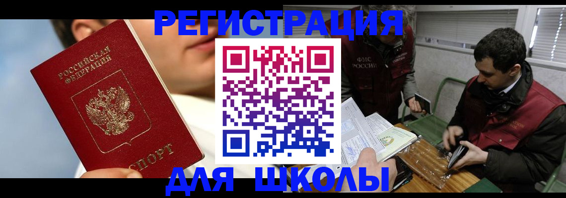 прописка для кредита в Тетюшах