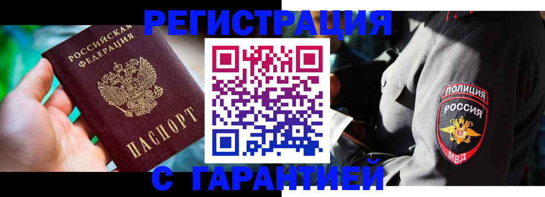 прописка паспорт в Тетюшах