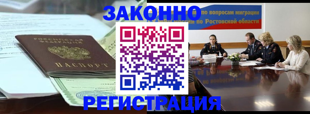 прописка в квартире в Тетюшах