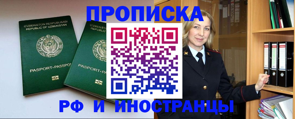 временная регистрация гарантия в Тетюшах