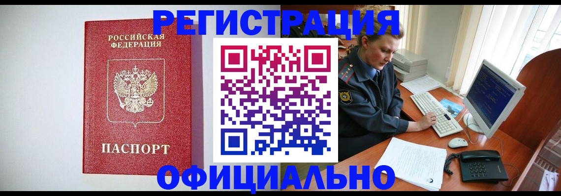 прописка поиск в Тетюшах