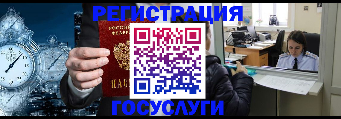 временная регистрация в квартире в Тетюшах