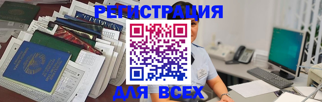 временная регистрация госуслуги в Тетюшах